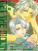 GET THE MOON-AI之戀-