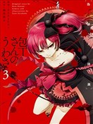 菜刀幼女的传说