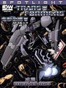 变形金刚:英雄记