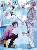 关于耳鸣、晕眩与恶寒