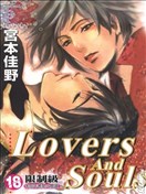 LOVERS AND SOULS