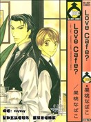 Love Cafe?