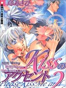 一吻定情双飞燕