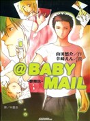 ＠BABY MAIL-婴简讯
