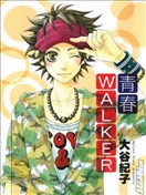 青春Walker