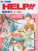 HELP!!