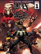 黑衣帝王