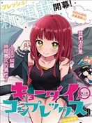 兄妹情緣