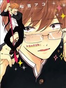 向雀斑君宣战！