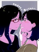 吃掉姐姐