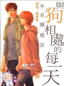 与狗相处的每一天