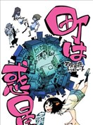 小镇行星