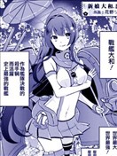 結婚（偽）