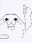 亚鲁欧「来玩国王游戏吧！！」