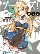 GAMERS电玩咖！