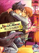 beauty&beast美女与野兽