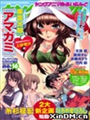 聖誕之吻裡沙篇