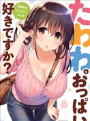 JR少女漫畫集
