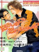 抱抱你，不会生气吧