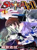 不死身少女