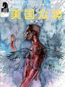 美国众神v2