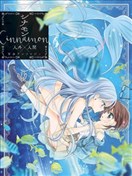 肉桂Cinnamon人外×人類百合合集