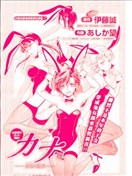香那丹花鬥牌