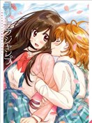 究极百合jump短篇集2