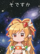 是這樣啊