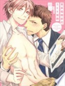 菁英編輯部的SEX業務