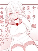 總有一天會去結婚但不是現在