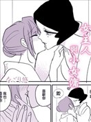 女主人与小女佣