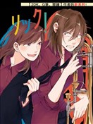 你好，憂鬱少女！