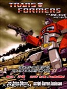 變形金剛:修羅王的傳說