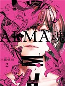 Alma