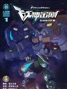 戰神金剛：傳奇的守護神V1