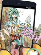 好想看委员长的小胖次