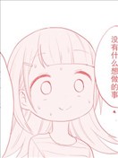 专用家教小坂坂