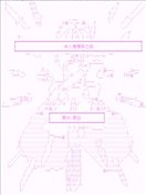 杀人鬼嗤笑之街