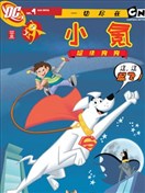 超狗小氪