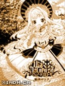 维亚·多乐罗沙