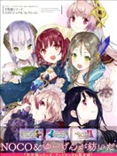 莉蒂 & 丝尔的炼金工房 ：不可思议绘画的炼金术士官方设定集