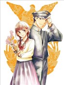 花语绀青
