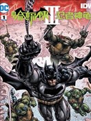 蝙蝠俠/忍者神龜V3