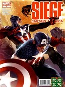 围城之美国队长