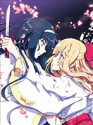 姬神的巫女