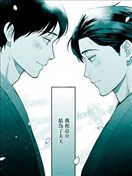 直到我遇到我的丈夫