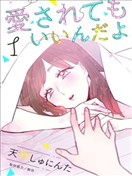 欢迎光临 你也有权被疼爱