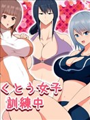 格斗女子训练中