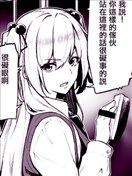 試著將傲嬌青梅說的話翻譯之後